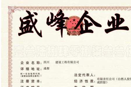 劳务资质都可以干啥