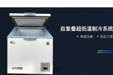 捷盛和智星超低温冰柜哪个好