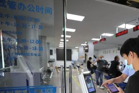 福州交管所上班了没