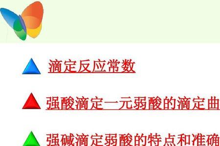 弱酸的共轭碱是弱碱吗