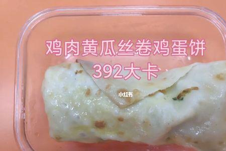 馍卷菜热量