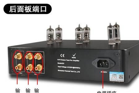 卡拉0K前置放大器怎样连接功放