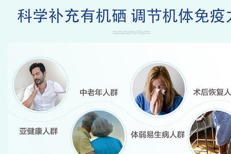 富硒康是哪个国家的