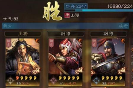 张角带妖术还是万箭