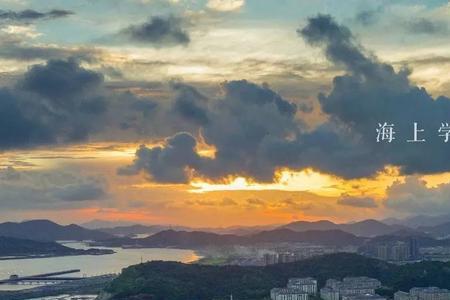 舟山海洋大学气候