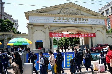 九龙坡开学最新通告