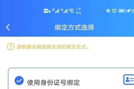 江苏盐城医保卡绑定家人步骤