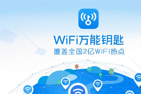 wifi限量吗