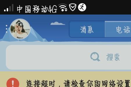 不联校园网管理员还看得到吗