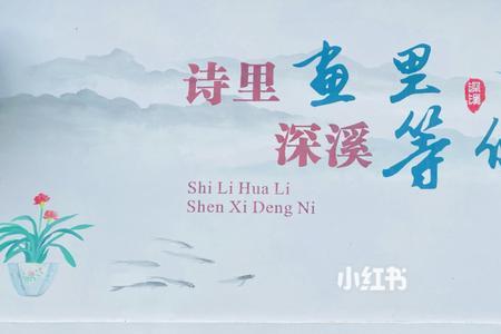 步步登高的意思和造句