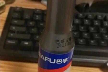 京东上卖的燃油宝保真么