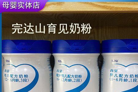 完达山宜宁牌奶粉多少钱一桶750克