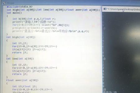 c语言42为什么等于24