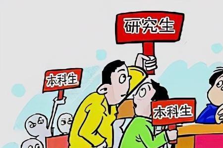 双985硕士就业有优势吗