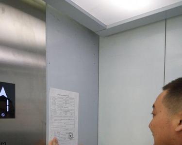 电梯投入使用条件
