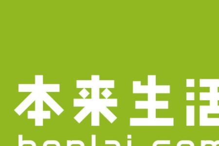 有本来生活苹果兑换券吗