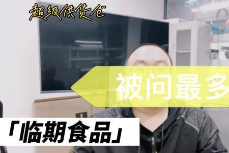 退货怎样避开进仓费用