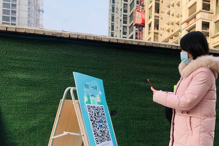 上课扫码签到可以拍照再扫吗