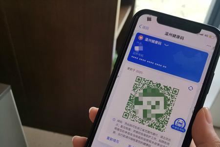 名下多个手机号会影响健康码吗