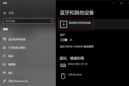 wen11电脑插音响没声音