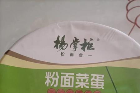 粉面菜蛋和麻辣江湖的区别