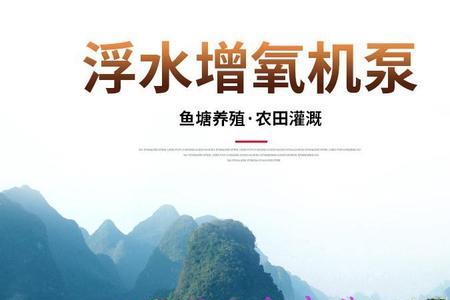 增氧机一般开几个小时