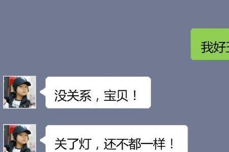 高情商俏皮回复冲冲冲