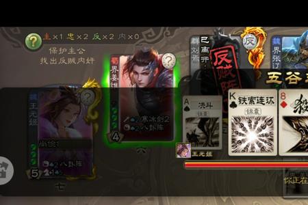 三国杀八人军争场条件