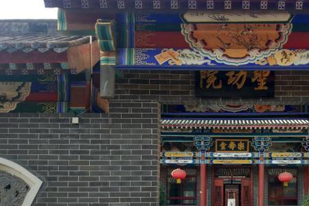 倒座房的介绍