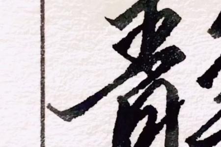 含有静字有三个字的成语有哪些