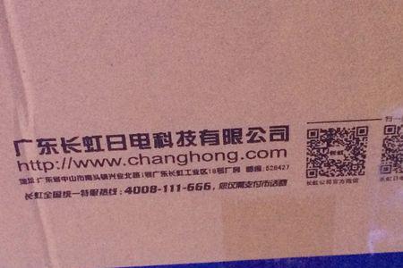 箱码和产品码一样嘛