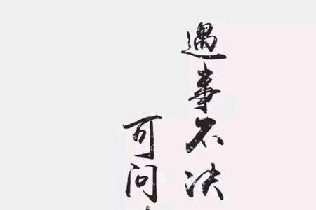 剑来齐静春复活哪一章