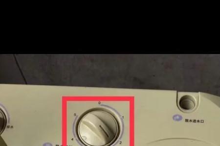 海尔洗衣机脱水时剧烈震动