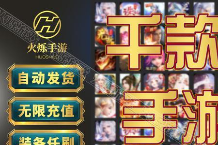淘宝的gm游戏能买吗