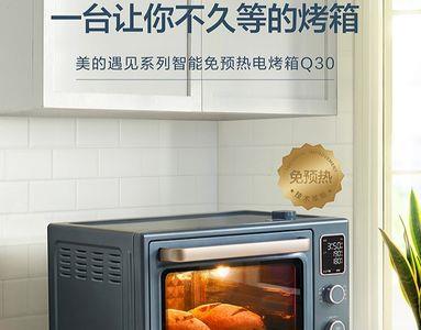 电烤箱的电镀烤网有毒吗