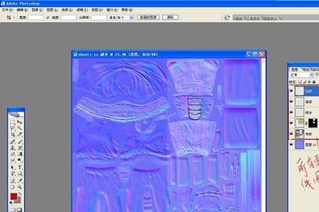 3dmax法线贴图制作方法