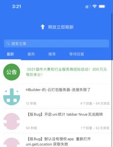 app下拉刷新是谁发明的