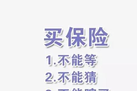 关爱保险购买有什么用