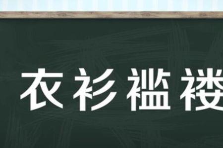 不甚的反义词