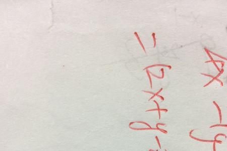 z的平方是多少 为什么