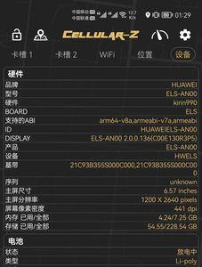 cellular z有苹果版吗