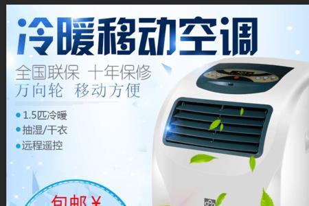 格力冷暖一体机1.5匹耗电量