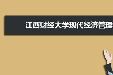 财经管理专业未来前景