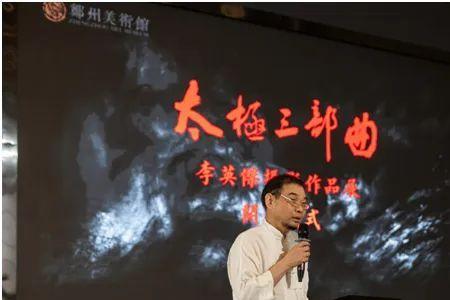 太极三部曲为啥第三部没了
