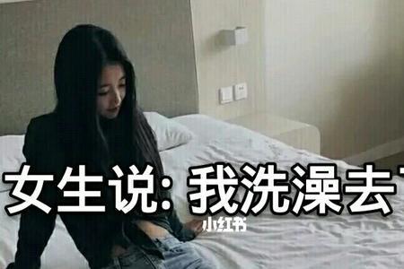 女孩子说过奖了怎么回