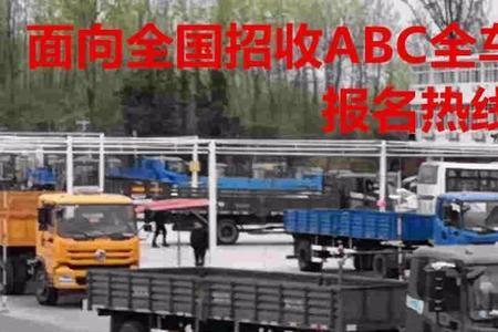 c1增驾b2后可以增驾d吗