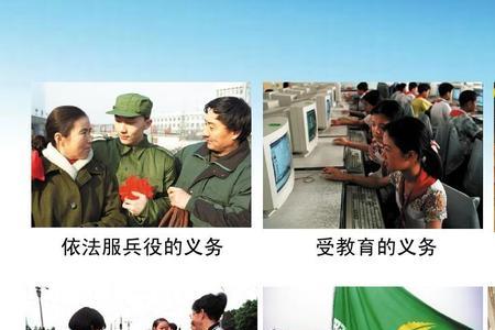 公民依法服兵役的现实意义