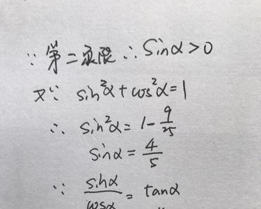 sin在各个象限的取值范围