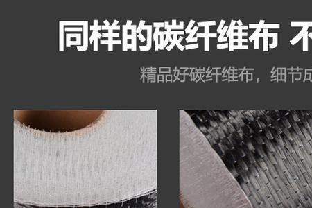 碳纤维复合材料表面能涂油脂吗