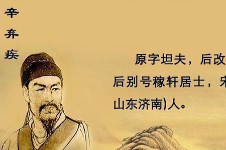 形容功名未成的诗句